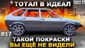 НОВЫЙ КУЗОВ ВАЗ2114?НЕТ... ВОССТАНОВИЛ.ОГРОМНЫЕ R17 ДИСКИ НА НИЗКОПРОФИЛЬНОЙ РЕЗИНЕ