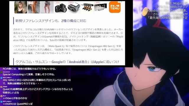 【総集編】2024年 次世代VRゴーグル10選！【切り抜き一気見まとめ】【なでしこ大和】 смотреть онлайн