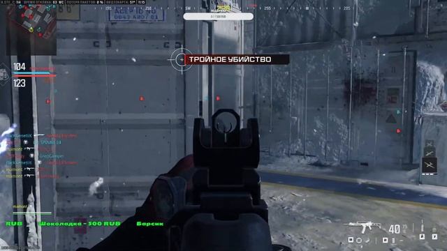 Call of Duty: Modern Warfare 3 (2023) смотреть онлайн