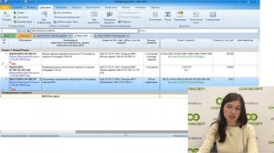 ГрандСмета: база НЦС 2021. Укрупненные сметные нормативы цены строительства. Часть 2