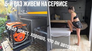 Лопнуло колесо. Женский оргазм на велике. Водитель выпал из фуры.  Щавелевый борщ.