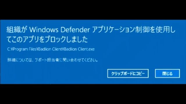 【windows10】この画面が出たらヤバイ....　KB4551762 1909 смотреть онлайн