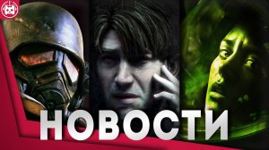 Игровые новости и обзоры