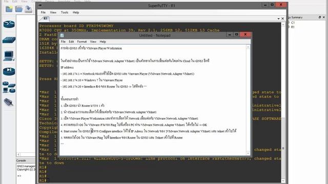 Connect GNS3 Virtual Router to VMware Guest OS смотреть онлайн