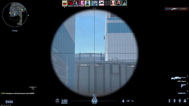 Нарезка лучших моментов в Counter-Strike 2. HIGHLIGHTS CS 2 (хайлайты) #2 смотреть онлайн