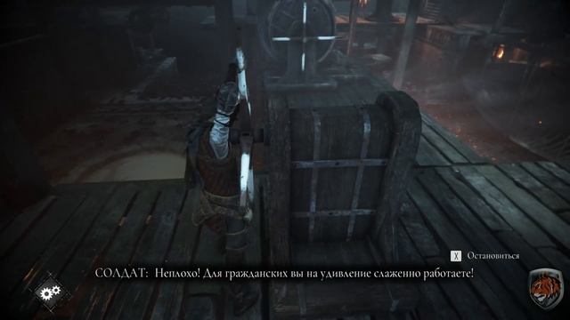 Прохождение A Plague Tale: Requiem Глава 4 смотреть онлайн
