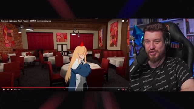 Реакция на Готовим с Денджи (Feat. Пауэр) _ CSM VR русская озвучка смотреть онлайн