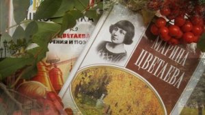 Красною кистью рябина зажглась...  Песня на стихи Марины Цветаевой.