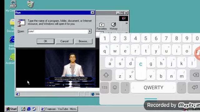 Windows 98 BSOD #5 смотреть онлайн