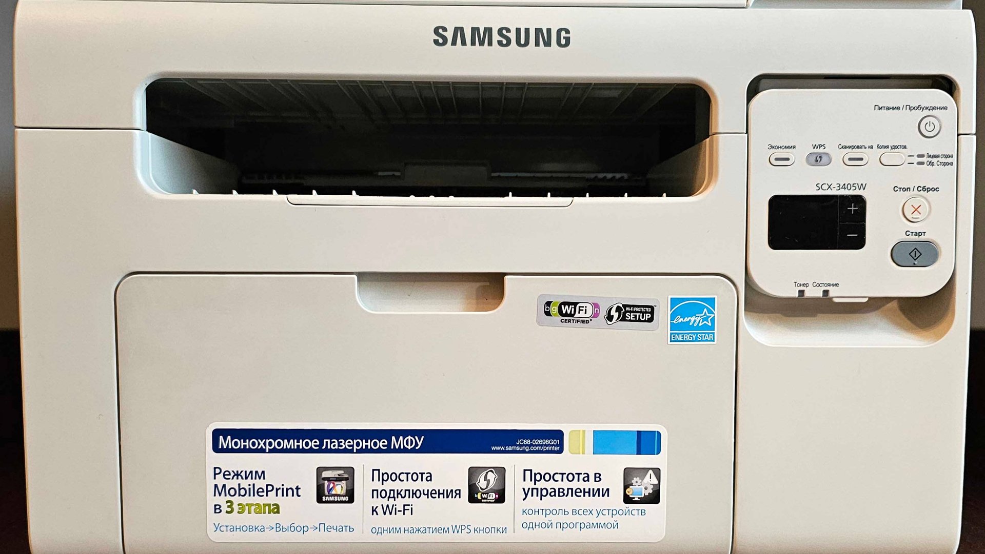 Демонстрация работы МФУ Samsung SCX-3405W смотреть онлайн