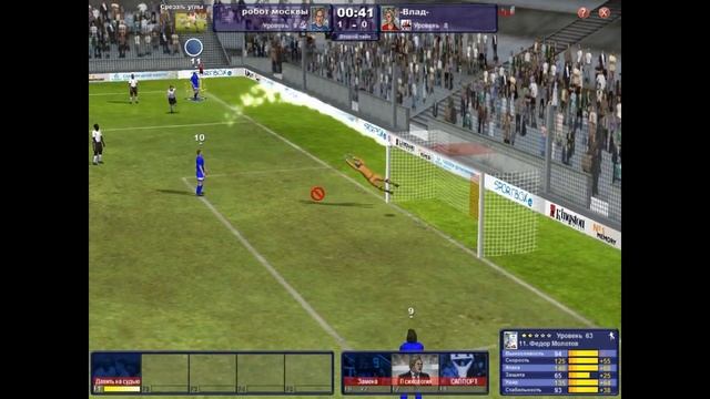fabrika futbola ! movie for best goal смотреть онлайн