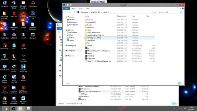 ep.4 ทดสอบdll SRC WINDOWS SOFTWARE FREE2017 смотреть онлайн