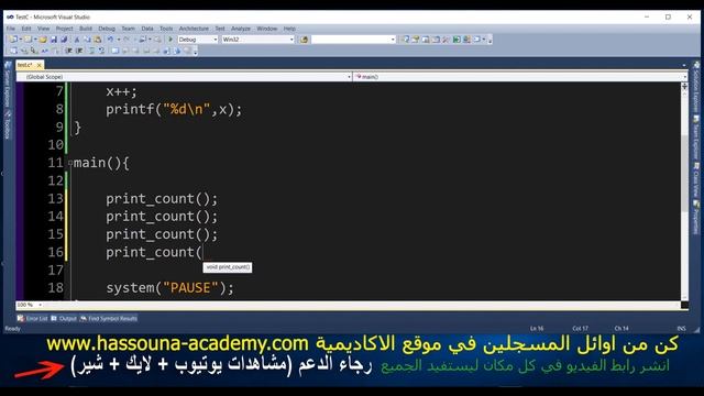 شرح السي Learn C in Arabic #96 - static keyword in c смотреть онлайн