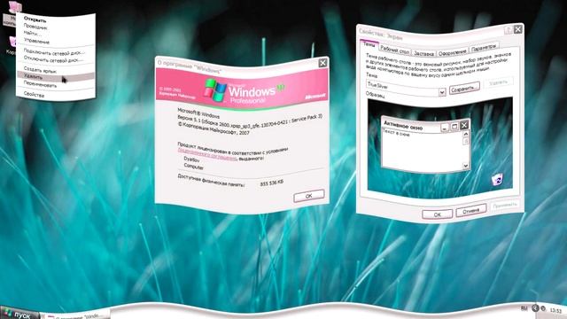 Windows XP Professional SP3 By Dyatlov Desktop And Startup Sound Effects (SBP2V17E) смотреть онлайн