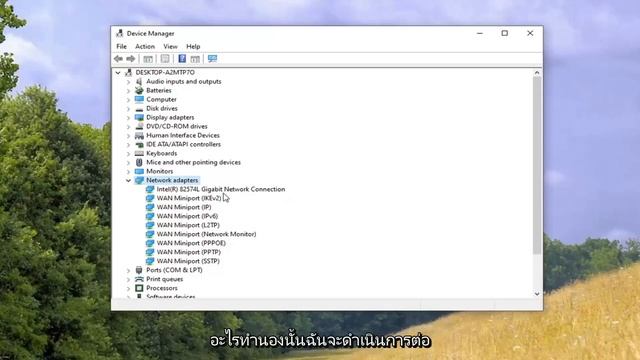 วิธีตรวจสอบและเชื่อมต่อสัญญาณ5G Windows 11/10 смотреть онлайн