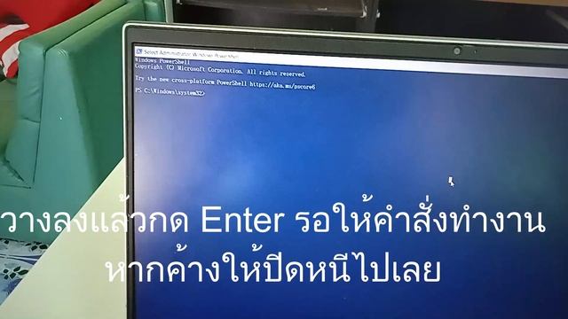 วิธีแก้ Windows Defender ค้างโลโก้ไม่ไปไหน แก้ Windows Security ค้างโลโก้ смотреть онлайн