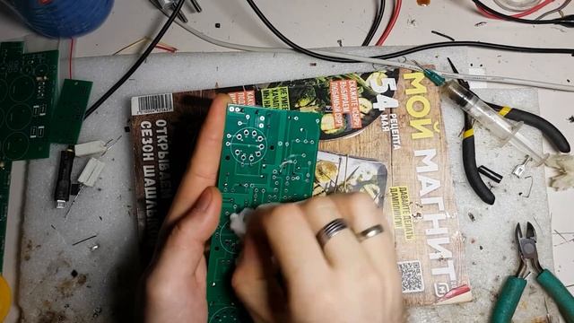 Собираю ламповую голову. Часть 1: пайка плат