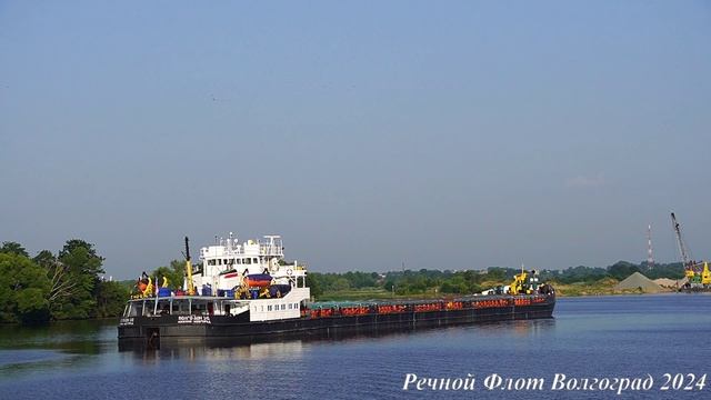 Сухогруз ВОЛГО-ДОН 141 на верхней Волге. смотреть онлайн
