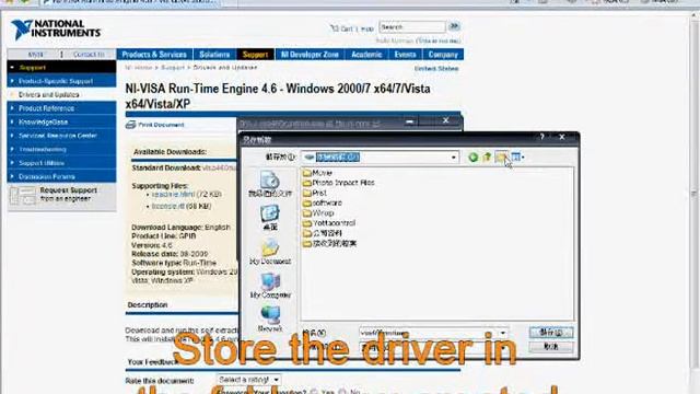 Picotest USBTMC Driver Installation.mpg