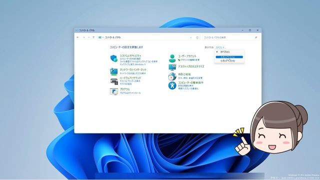 Windows11●Windows10 OutLook POP3●IMAPを追加する方法 смотреть онлайн