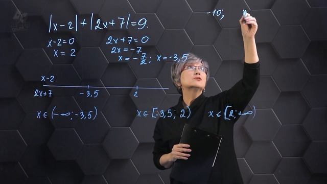 80-Уравнения с модулем. Подготовка к экзаменам. 80 часть. 9 класс. смотреть онлайн