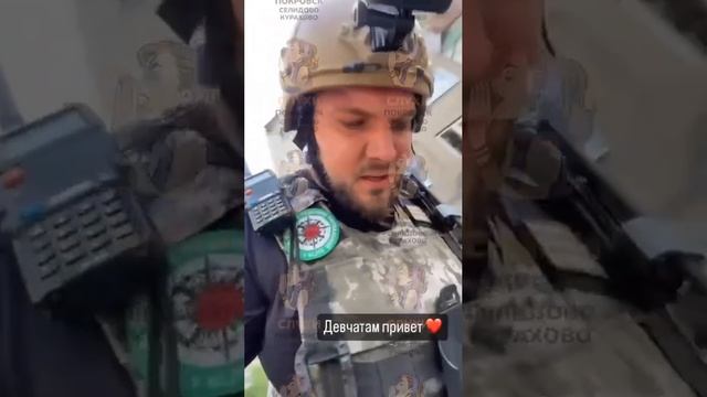 ⚡️СВО 18+ Ликвидирован один из укр волонтёров-нацистов, глумившихся над убитым военным армии РФ смотреть онлайн