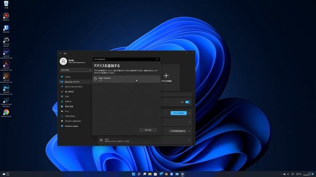 Apple Magic Trackpad 3 を windows11で使いたい！ смотреть онлайн
