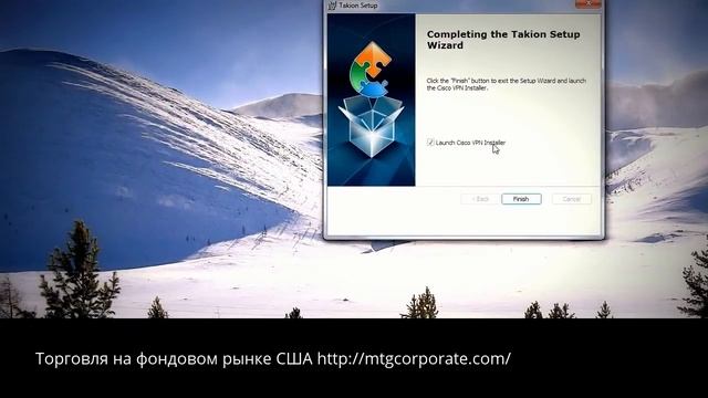 Запуск популярной торговой платформы Takion, В качестве примера взята демо версия платформы смотреть онлайн