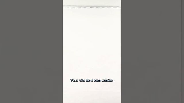 Душа. Откуда она берется?