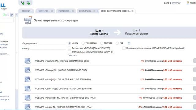 Подключение VPS сервера от ZOMRO для FOREX торговли