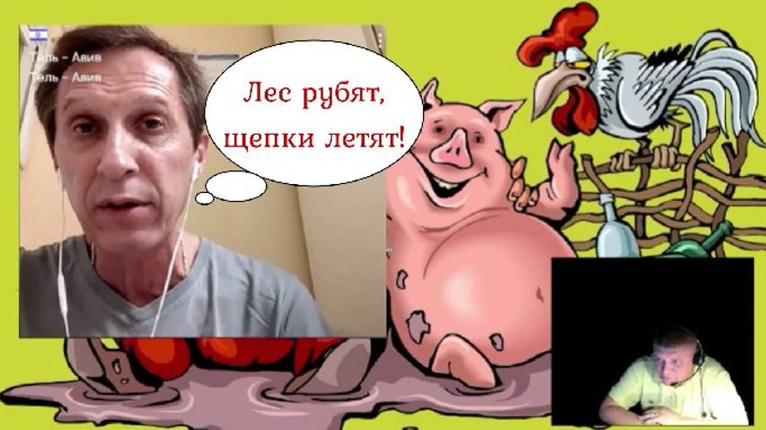 И снова-жители земли обетованной.Стрим 27.09.24 смотреть онлайн