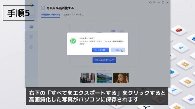 [4選] AIで写真のノイズを除去するアプリとサイト【4DDiG File Repair】 смотреть онлайн