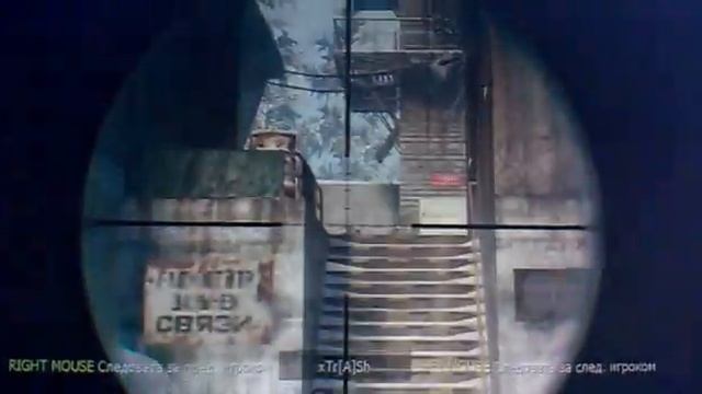 Call of Duty: Black Ops ( Квик Скоуп ) от xTr[A]Sh смотреть онлайн