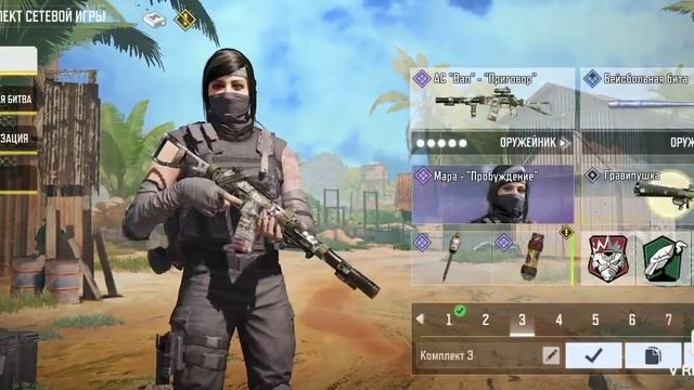 Как пройти испытание Винтовочный Натиск в CoD Mobile? смотреть онлайн