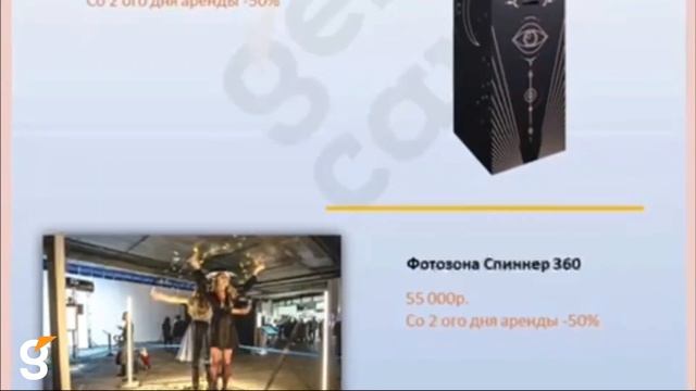 Арендные оборудования на выставки смотреть онлайн