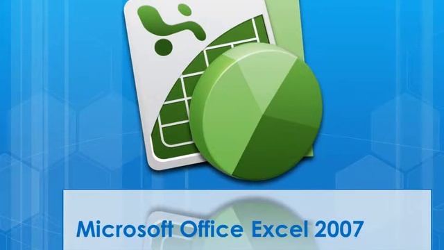 Computer Course PowerPoint Presentation смотреть онлайн