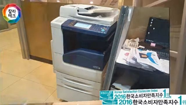 후지제록스 DC-IV C2265 루키 강남구 설치 동영상 смотреть онлайн