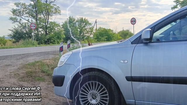 Премьера! Сергей Ф. при поддержке ИИ - До-жди смотреть онлайн