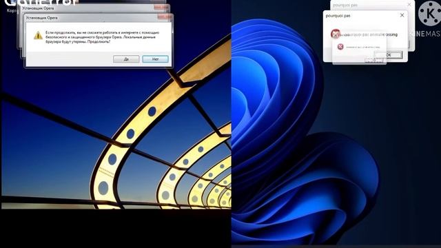 Windows 11 crazy error смотреть онлайн
