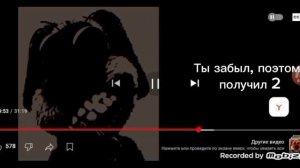 ужасное расписание лица бена 2 часть