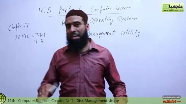 ICS Computer part 1, Ch 7 - Disk Management Utility - 11th Class Computer смотреть онлайн