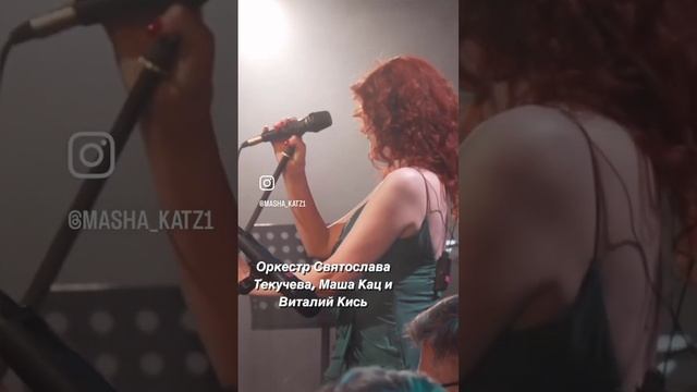 Концерт 09.11.2023 в Kozlov Clud в 20:00 #kudago смотреть онлайн