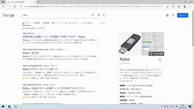 Windows11 ISOファイルのダウンロード＆インストール用USBメモリ作成方法（2022/1月作成） смотреть онлайн