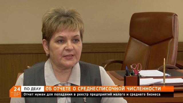 Попасть в реестр | Сергиев Посад смотреть онлайн