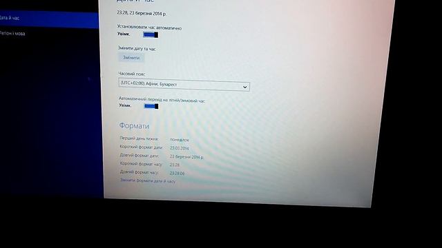 Windows 8.1 мова інтерфейсу смотреть онлайн