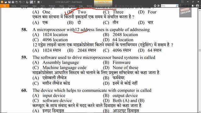 HPSSSB COMPUTER OPERATOR || PREVIOUS YEAR SOLVED PAPER || POST CODE 592 || HP GOVT JOBS 2020 смотреть онлайн