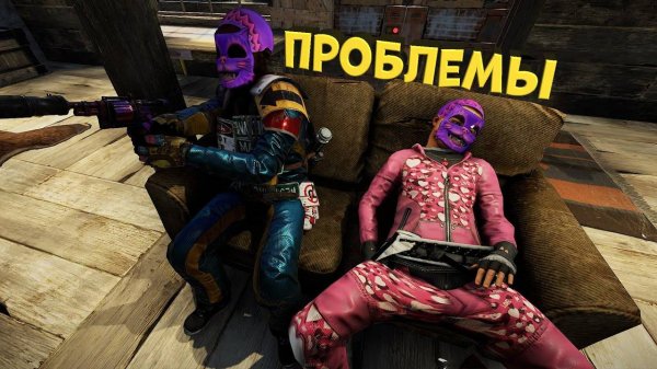 РАСТ СТРИМ / DISCORD ЗАБЛОКИРОВАЛИ, КАК ТЕПЕРЬ ОБЩАТЬСЯ? / RUST STREAM