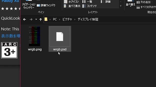 【必見】ストアからインストールできる Windows おすすめアプリ7選 смотреть онлайн