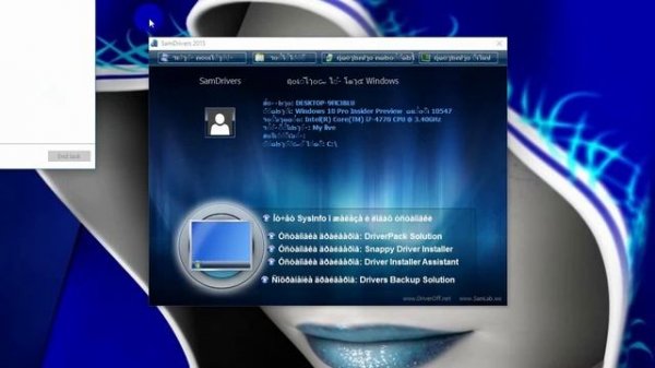 SamDrivers 15.8 - Collection of drivers for all Windows