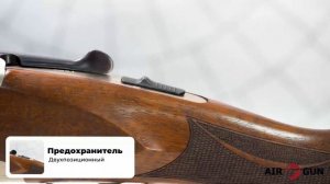 Marocchi MK2 Extractor 12x76